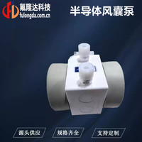 半导体ST风囊泵