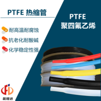 PTFE/铁氟龙管接头