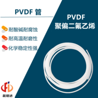 PVDF管接头
